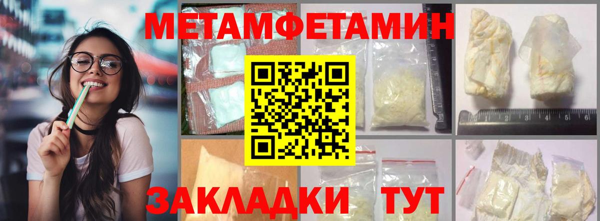 АМФ VHQ Архангельск