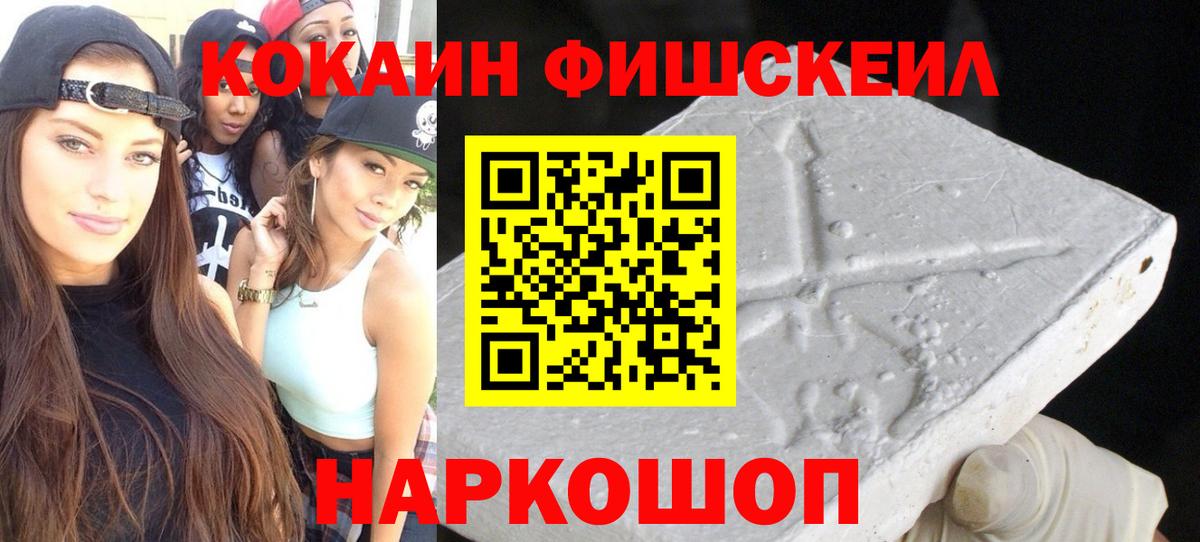 Cocaine Боливия Архангельск
