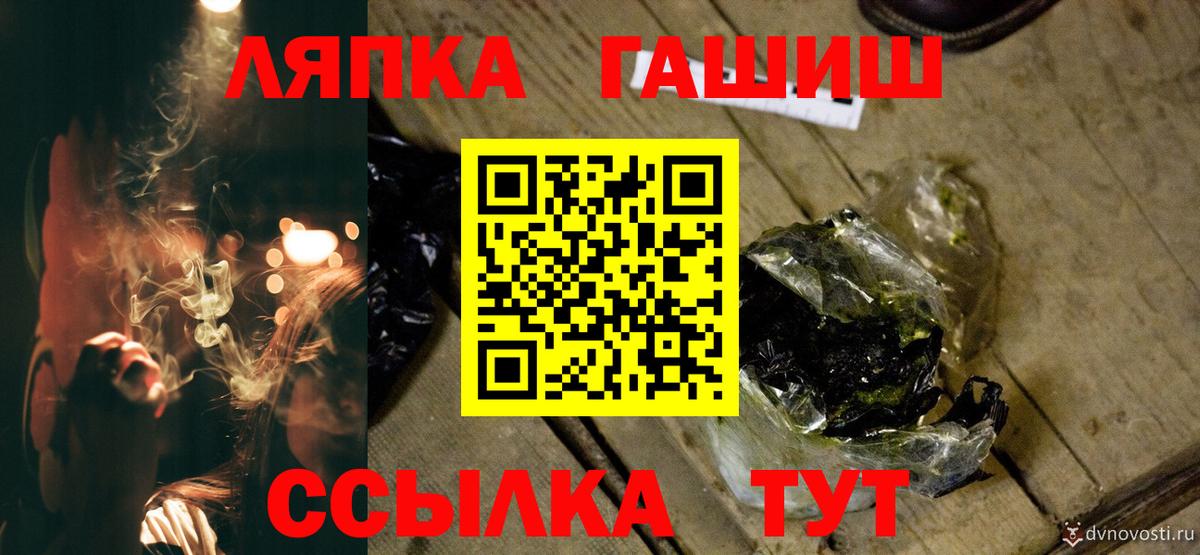 Гашиш убойный  Вход с VPN  Архангельск  ГАШ гарик 