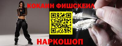 мефедрон Ярославль