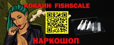 мефедрон Ярославль