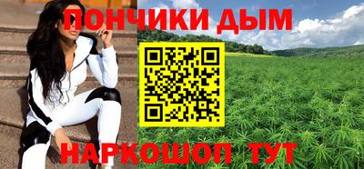 дистиллят марихуана Янаул