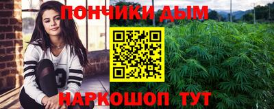 дистиллят марихуана Янаул