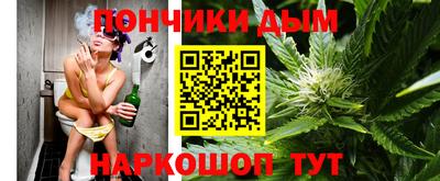 дистиллят марихуана Янаул
