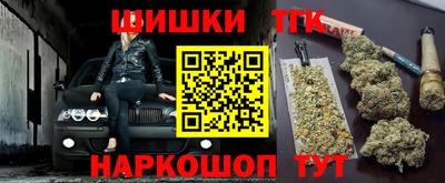 дистиллят марихуана Янаул