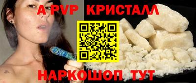 дистиллят марихуана Янаул