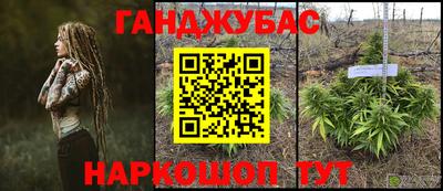 дистиллят марихуана Янаул
