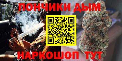 мефедрон Ярославль