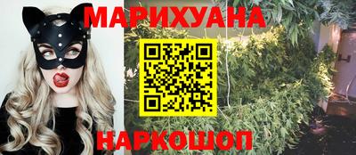 дистиллят марихуана Янаул