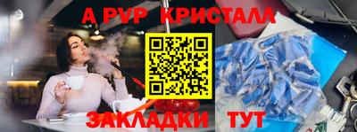 круглые Ярцево