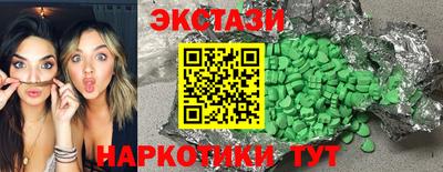 мефедрон Ярославль