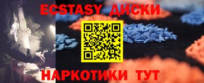 дистиллят марихуана Янаул
