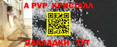круглые Ярцево