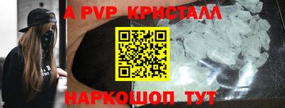 мефедрон Ярославль