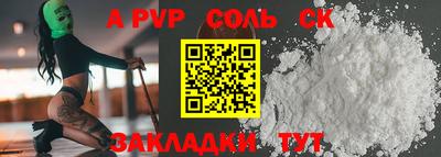 круглые Ярцево
