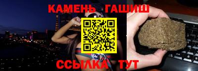 дистиллят марихуана Янаул