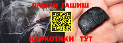 дистиллят марихуана Янаул