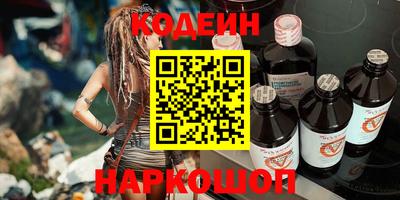 мефедрон Ярославль