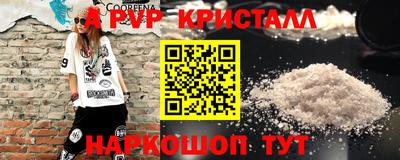 дистиллят марихуана Янаул