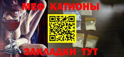 круглые Ярцево