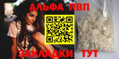 мефедрон Ярославль
