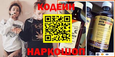 мефедрон Ярославль