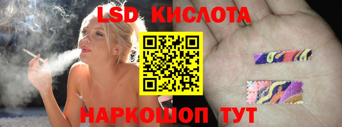ЛСД экстази  Вход с VPN  LSD-25 экстази ecstasy  Архангельск  LSD-25 экстази кислота 