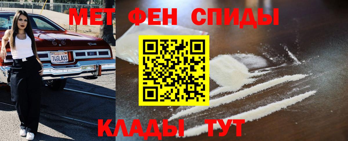 Архангельск  Первитин  Вход с VPN  МЕТАМФЕТАМИН винт  МЕТАМФЕТАМИН винт 