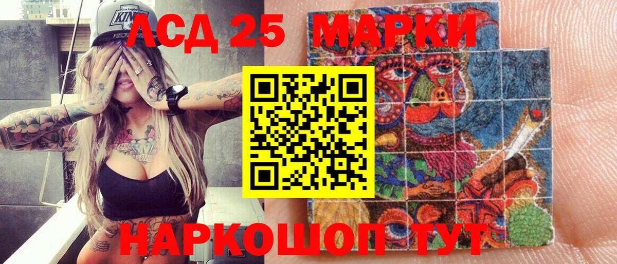 наркотики  Наркотические марки 1500мкг  Вход с VPN  Архангельск 