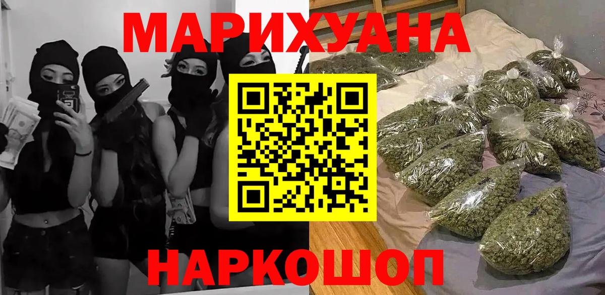 Канабис индика Архангельск